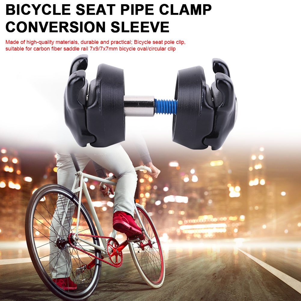 Bike Seatpost Clamp Carbon Rai - Commuting By Bike 评论和价格