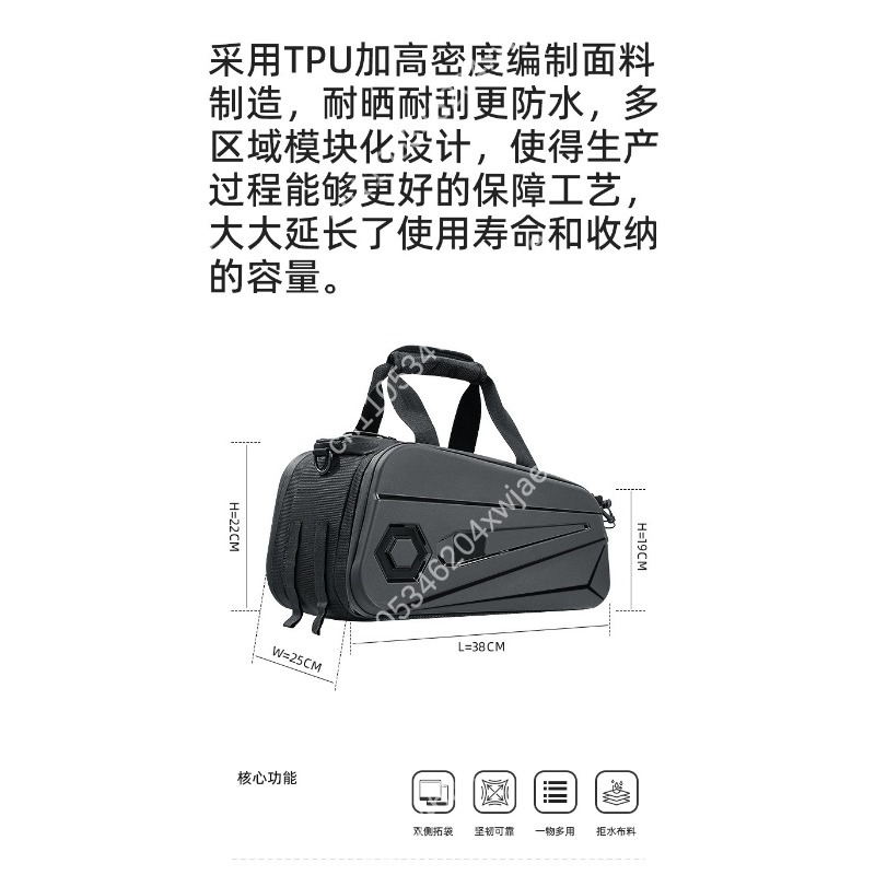 Hard Shell Bicycle Trunk Bag W - Panniers Waterproof Rear 评论和价格